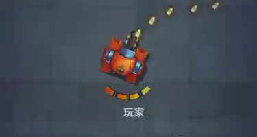 Tank Arena Survivor